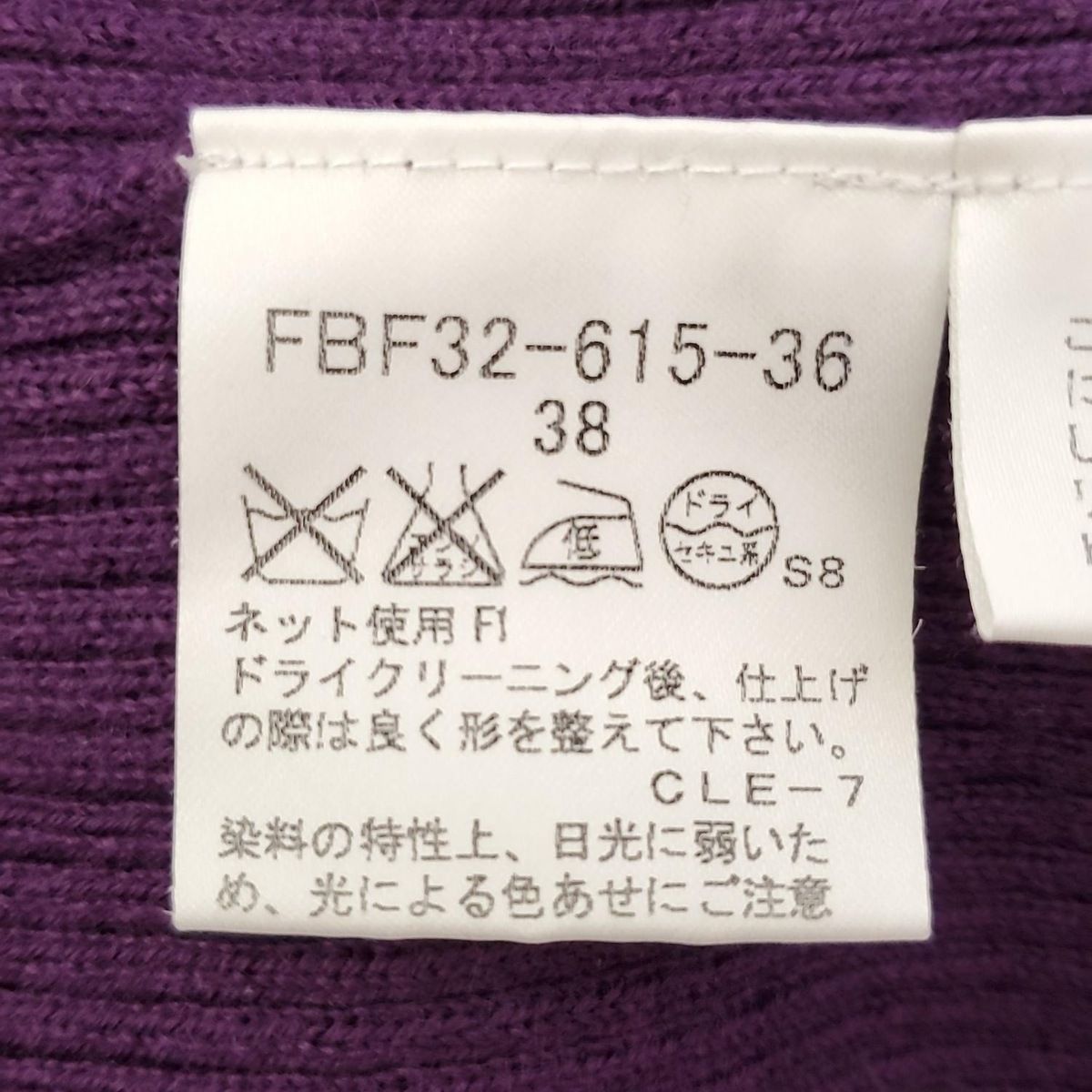 バーバリー　ブルーレーベル　38サイズ　BURBERRY BLUE LABEL BURBERRY BLUE LABEL（バーバリーブルーレーベル） ダウンコート 38