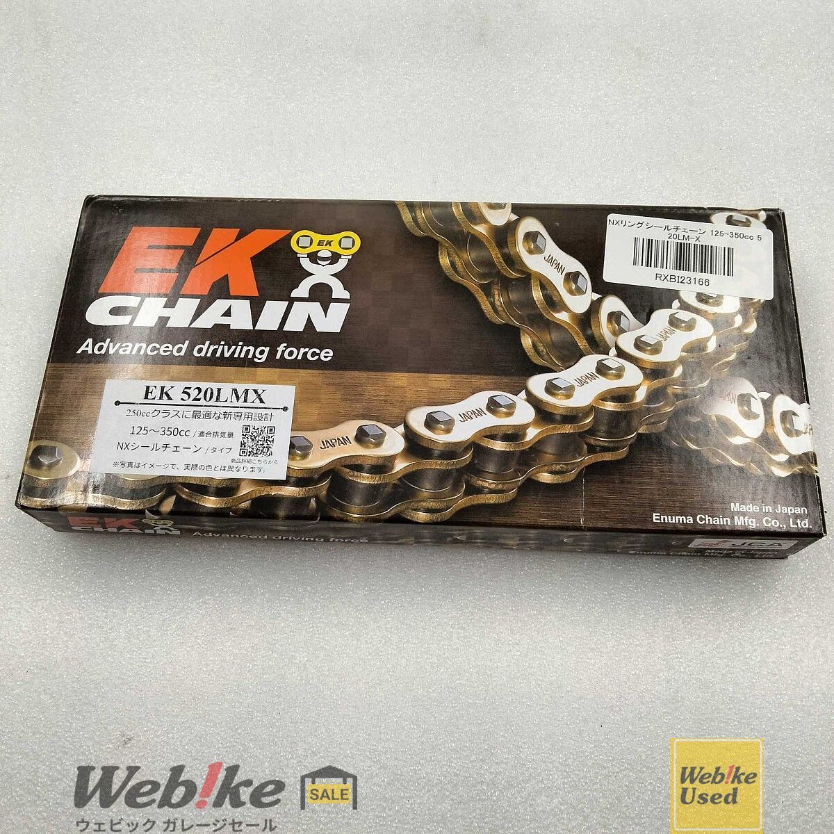 EKチェーン/江沼チェーン シールチェーン ZVXシリーズ ホンダ CB1300 1300cc 2003年〜 ゴールド 530 114L 継手：MLJ 530ZVX3(GP;GP) 2輪