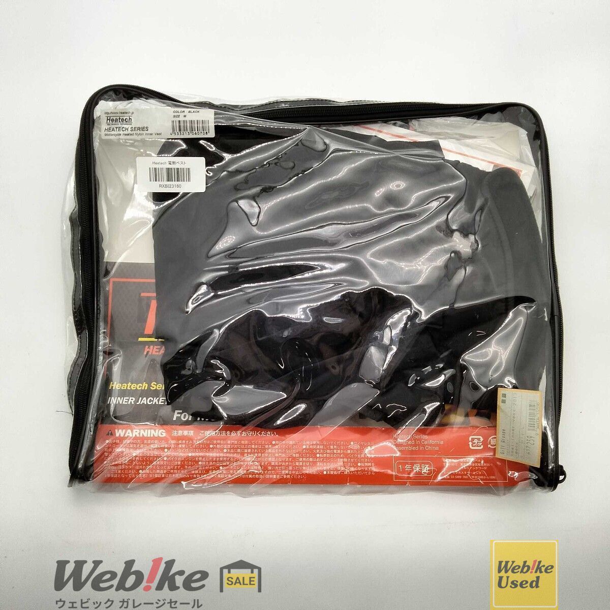 専用出品(確認用) Heatech 2014 Heatech Series ヒーテック インナーベスト | サイズ：M