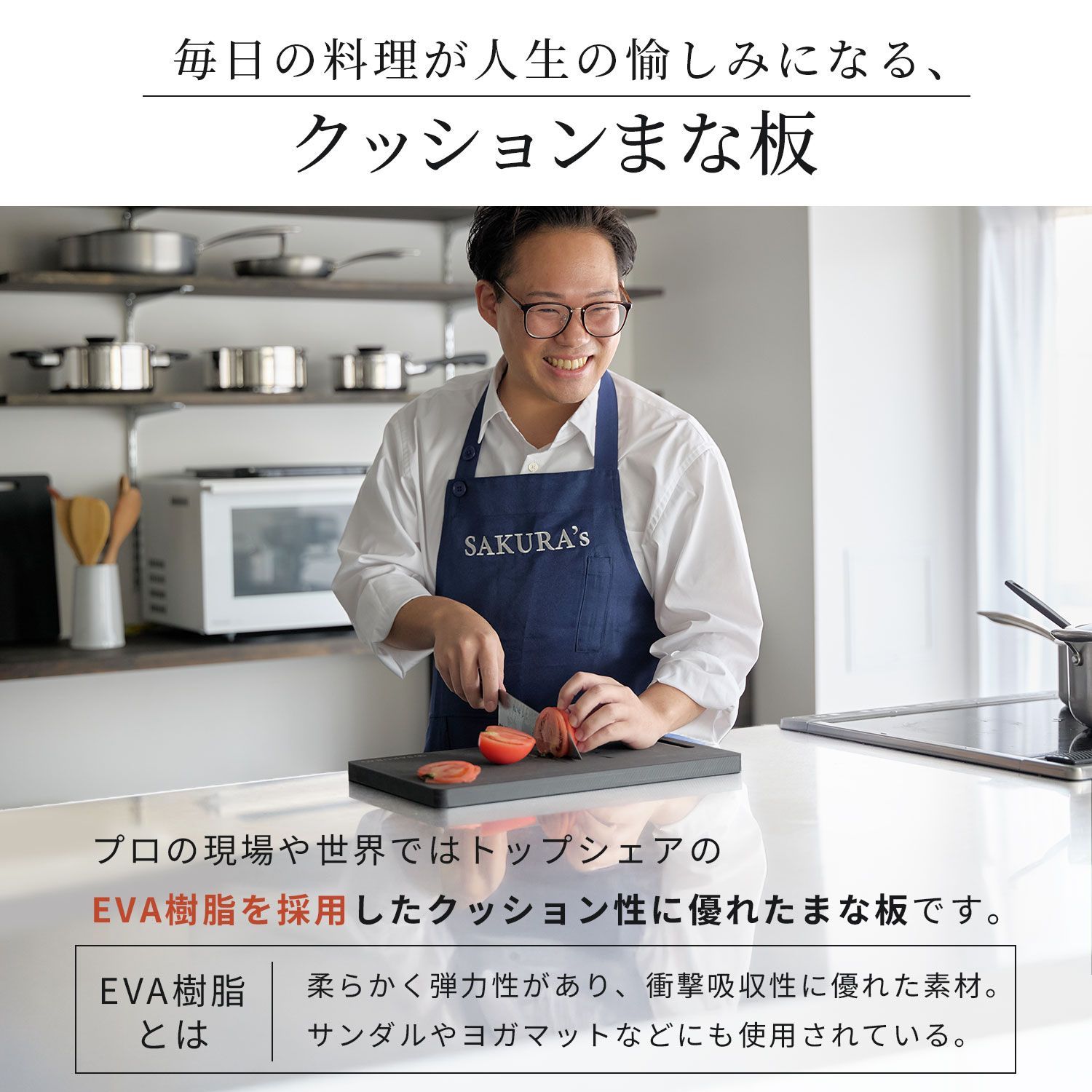切り心地が良い クッションまな板 Mサイズ - メルカリ