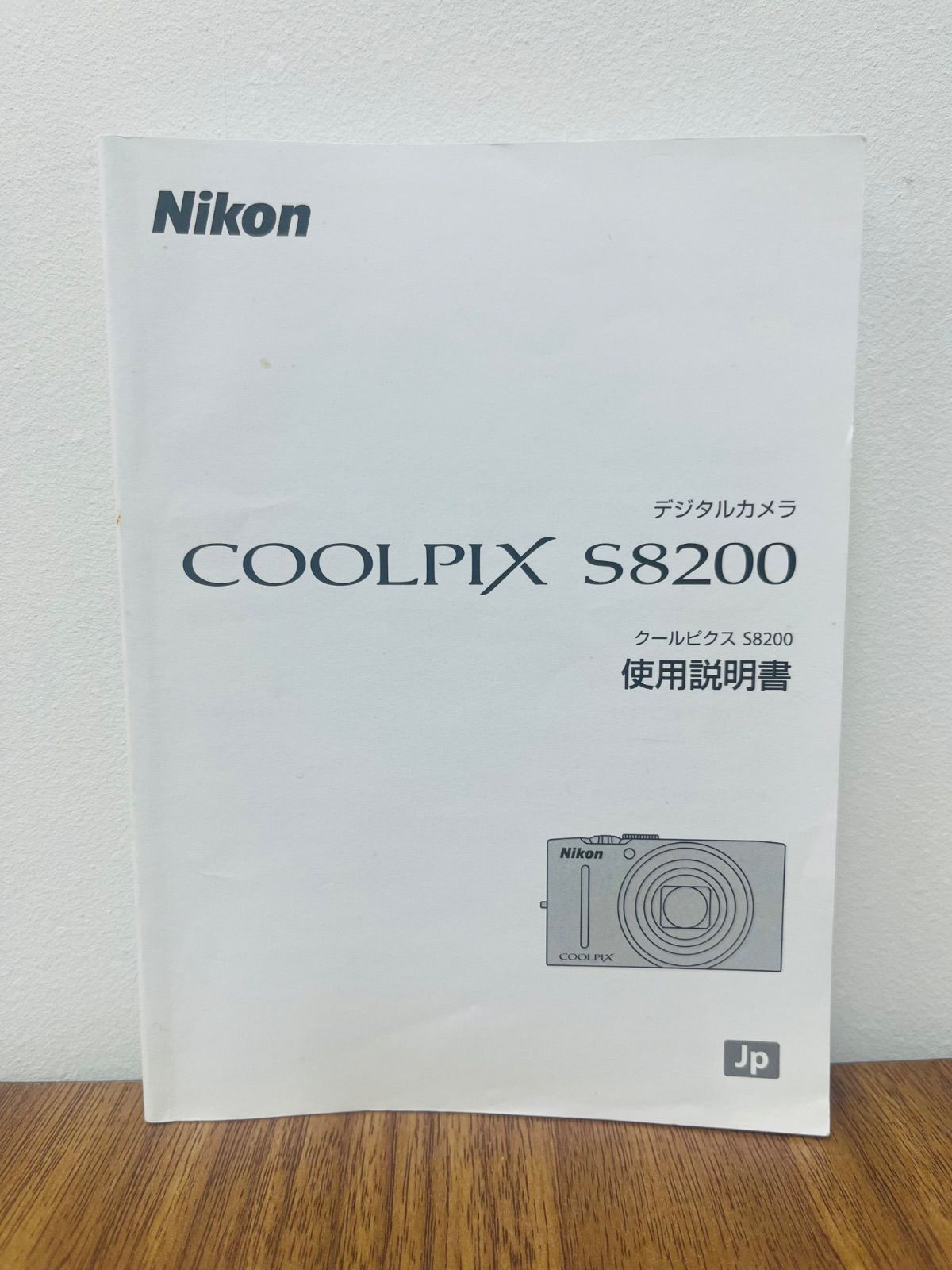 Nikon デジタルカメラ COOLPIX S8200 使用説明書 ニコン - メルカリ