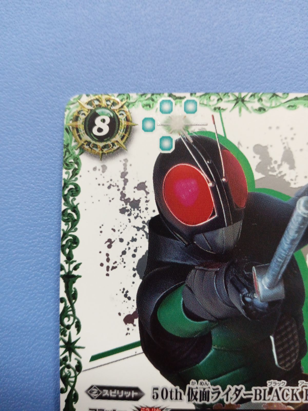 50th仮面ライダーBLACK RX（R/SECRET）（CB19-014）（シークレット