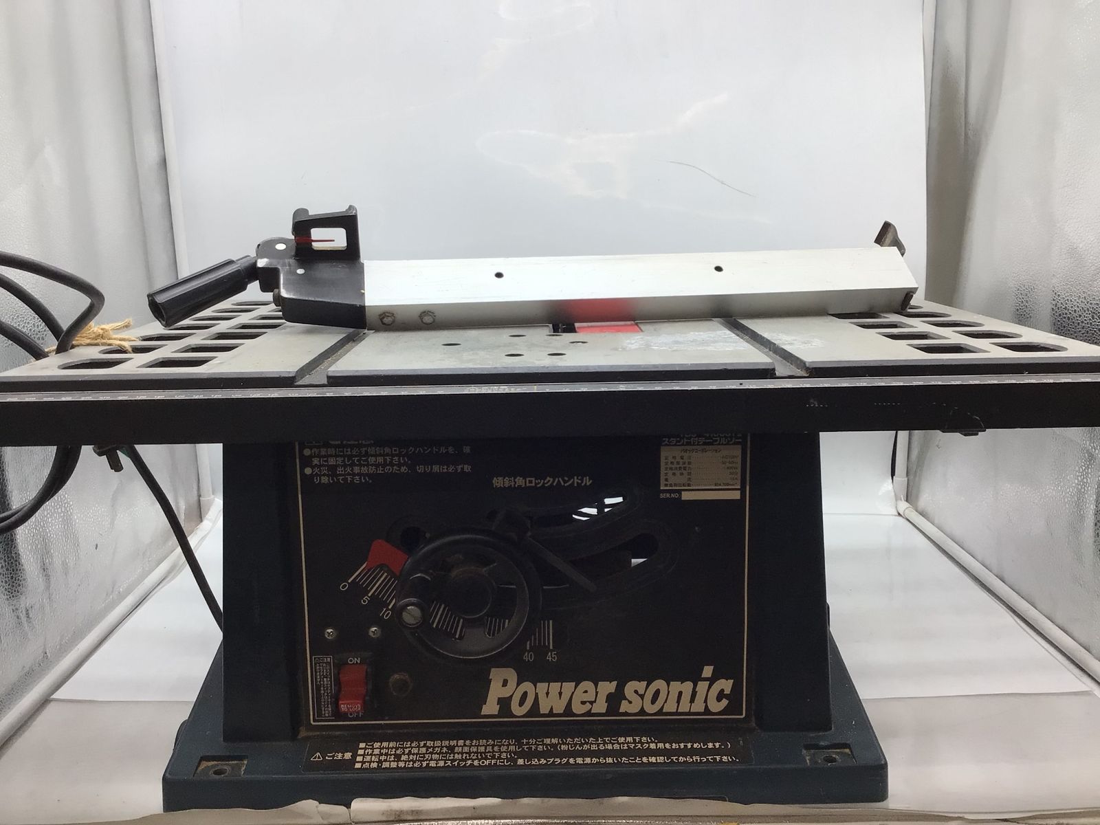 【中古品】パオックコーポレーション パワーソニック TBS-4106ST2 パワーソニック テーブルソー [IT_PWXEG][知立][M04] 12,397円