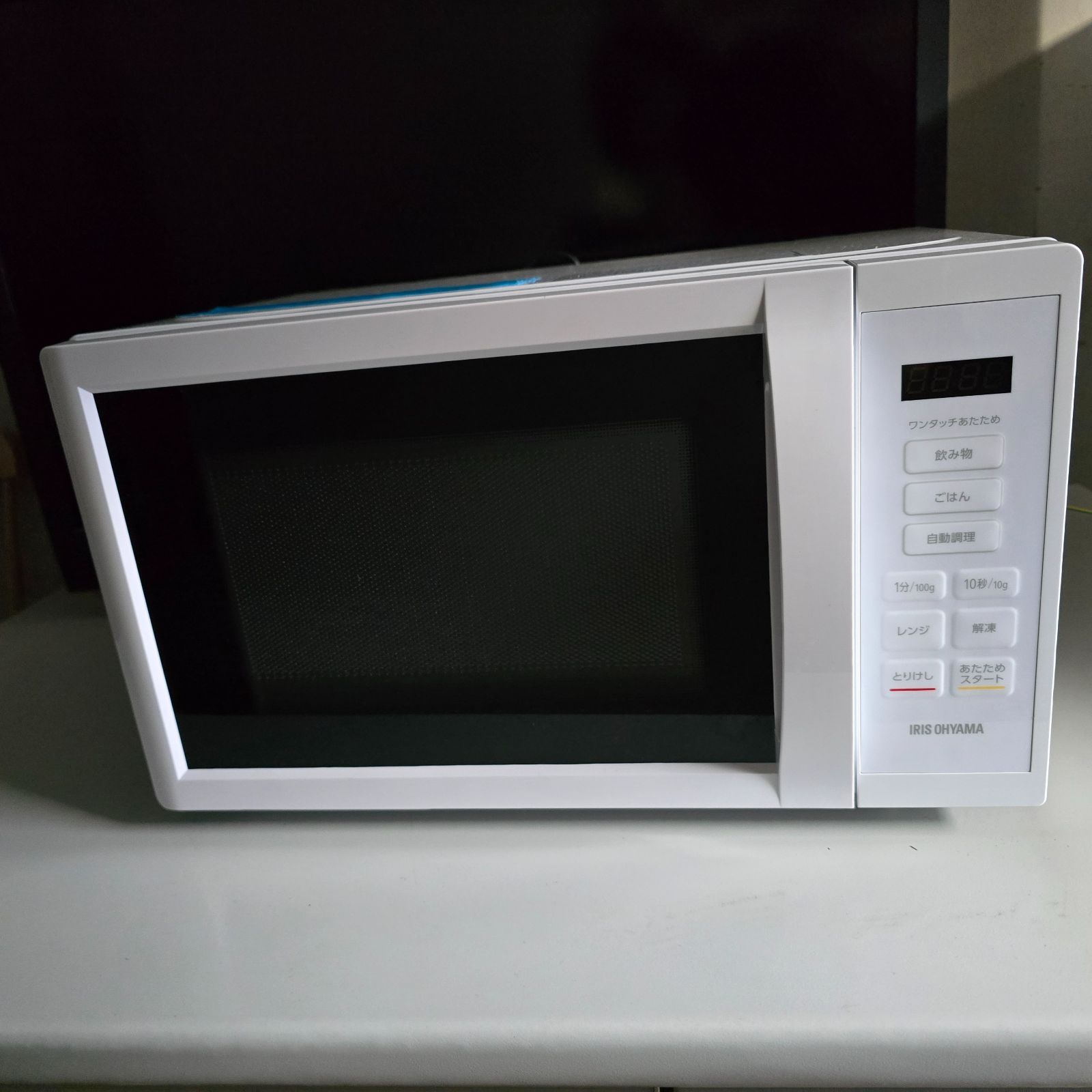 165【2022年製】アイリスオーヤマ 電子レンジ ヘルツフリー IMB-T178-W 