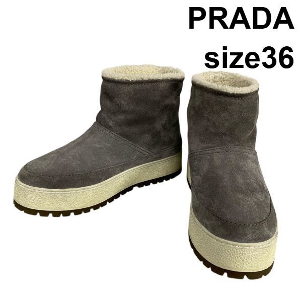 PRADA ムートンブーツ 35.5 22.5センチ！ PRADA ムートンブーツ 35.5 22.5センチ！ org.jpg
