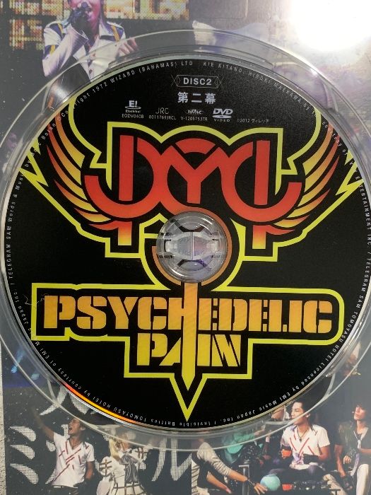 サイケデリック・ペイン 雪之丞一座～参上公演 ロック・オペラ