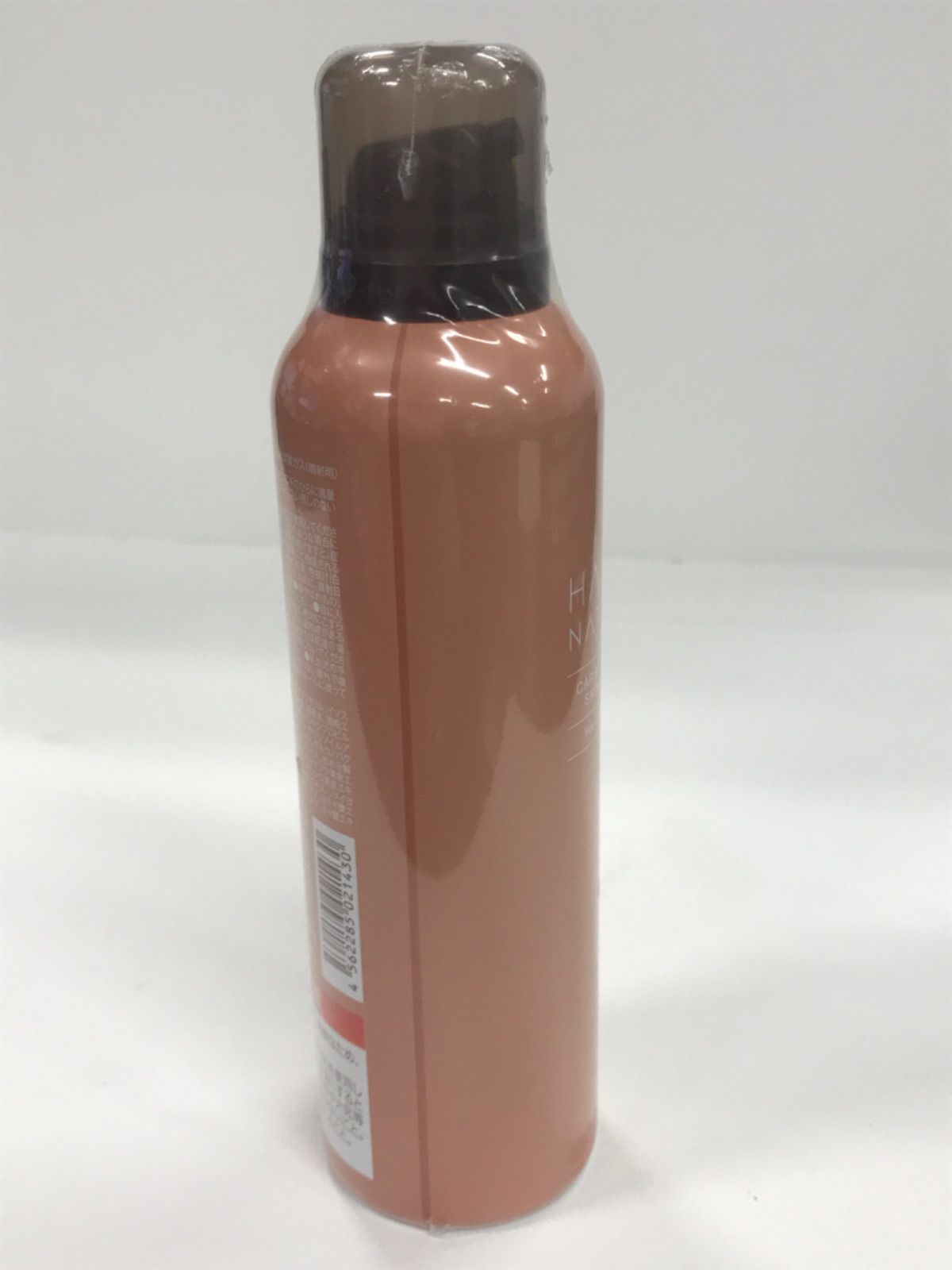 D2880 HADA NATURE 肌ナチュール ホットクレンジング 炭酸クレンジング