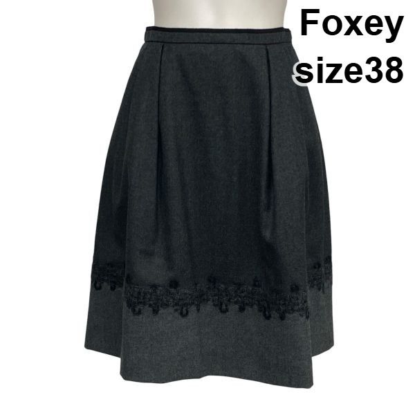 ◇ 美品 フォクシー Foxey アルペジオ スカート 膝丈 刺繍 フレア