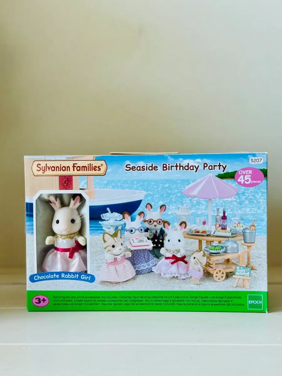  シルバニアファミリー シーサイド 誕生日 パーティー ピンク パラソル セット その他