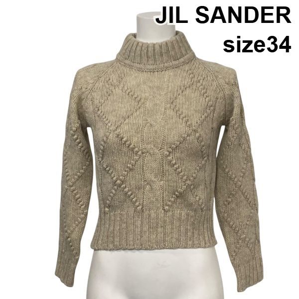 □ ジルサンダー JIL SANDER ケーブルニットセーター 長袖 ハイネック