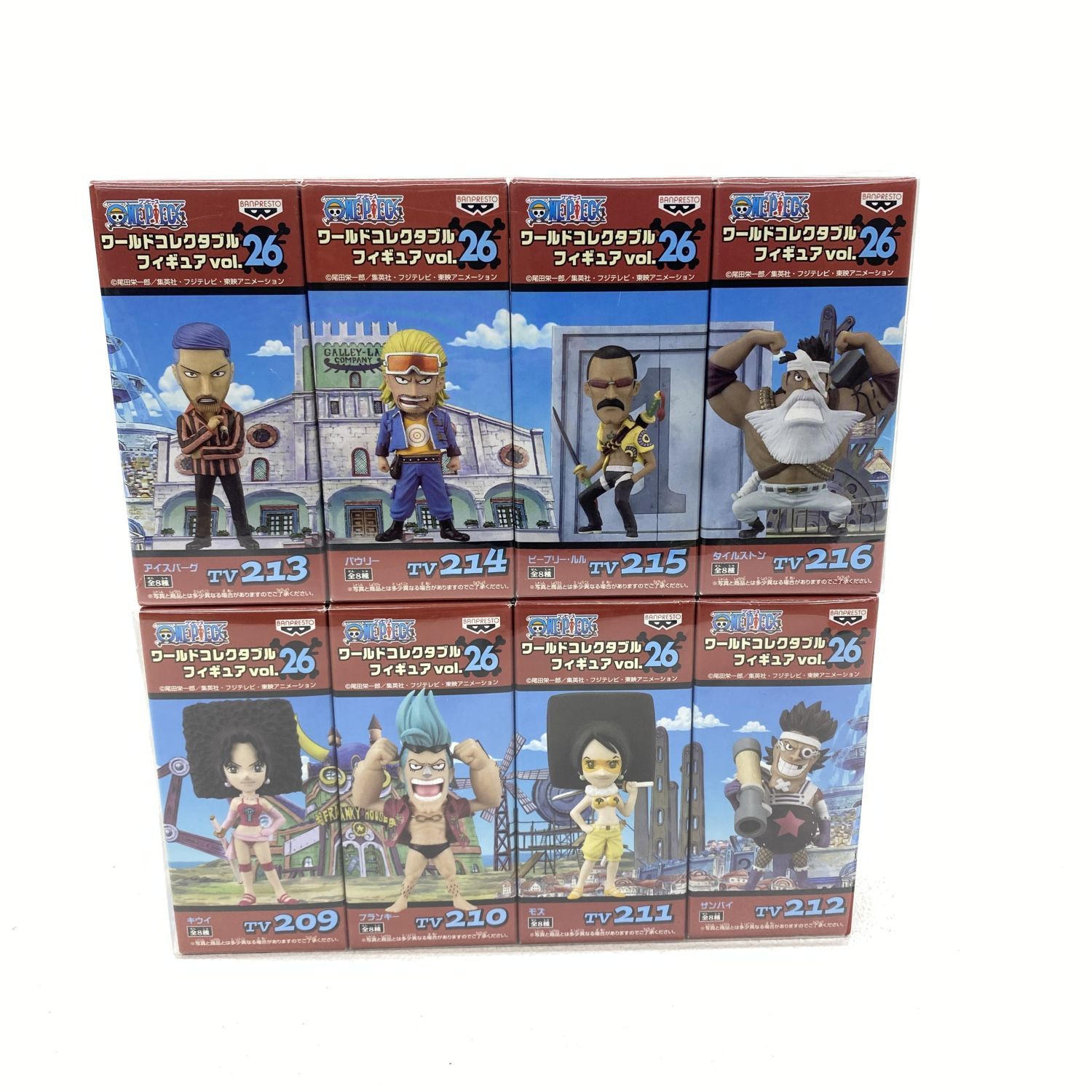 ☆加古川物流】【中古・未開封品】ワンピース ワールドコレクタブル 