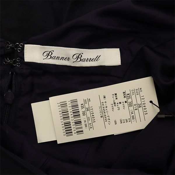 未使用 Banner Barrett バナーバレット リネンブレンド 半袖