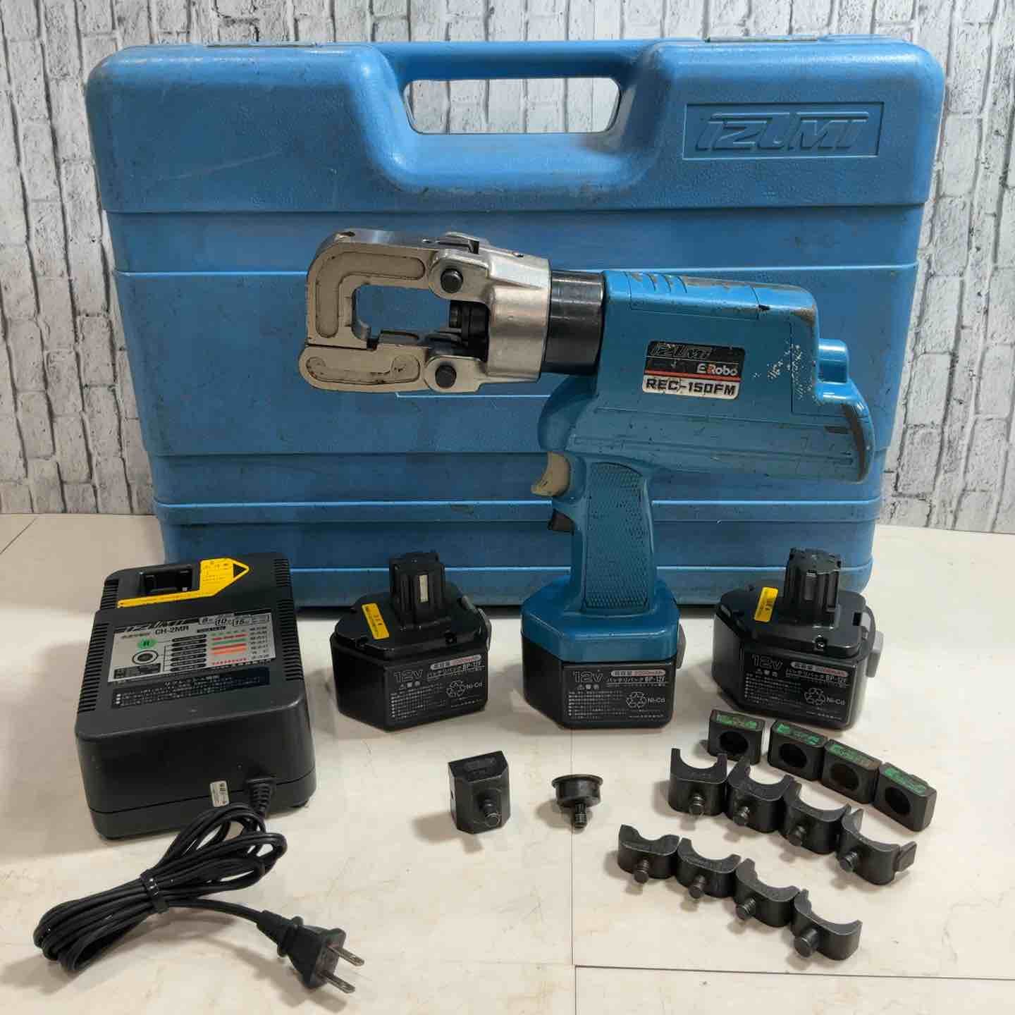 ◇泉精器(IZUMI) コードレス油圧式圧着工具 REC-150FM 12V 動作確認