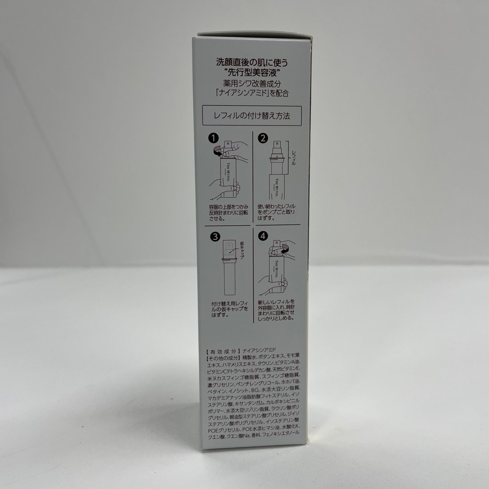 K3323 大正製薬 THE MYTOL ザ マイトル エッセンス <薬用美容液