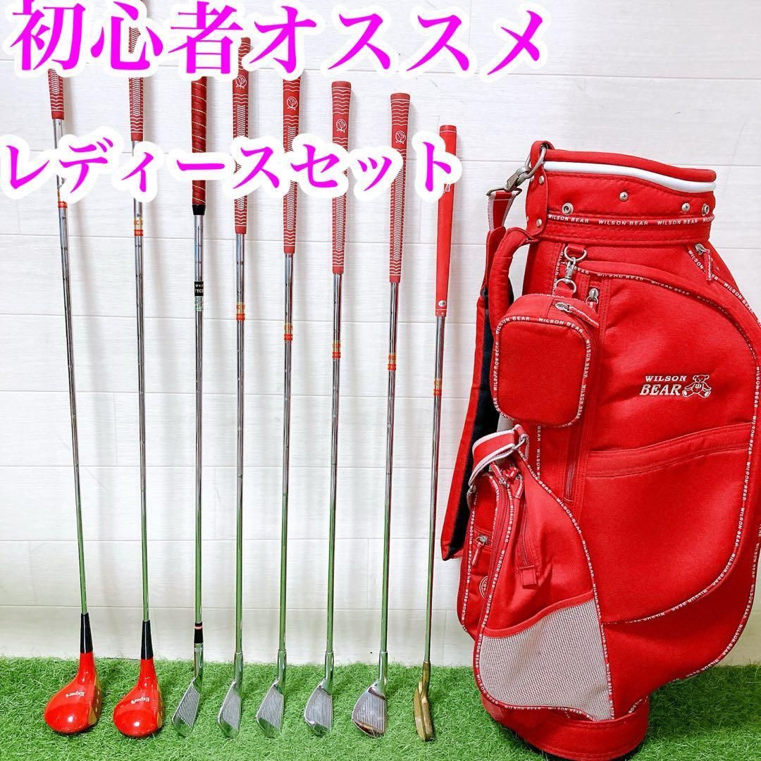 レディースセット　初心者オススメゴルフクラブセット　FLEX L 2 初心者オススメ ゴルフ クラブセット レディース FLEX L - メルカリ
