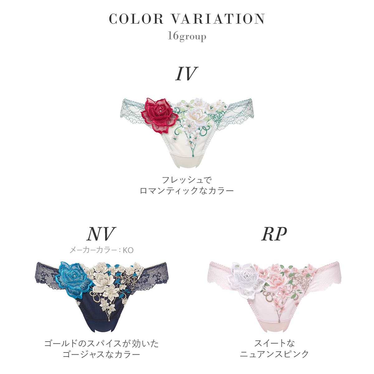 26％OFF【メール便】【SHIROHATO公式】【正規品・新品】ワコール