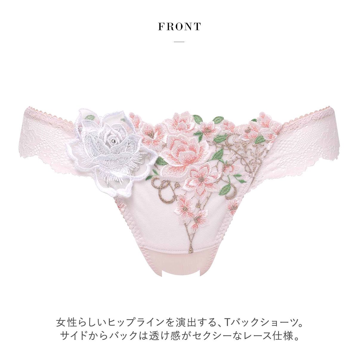 26％OFF【メール便】【SHIROHATO公式】【正規品・新品】ワコール