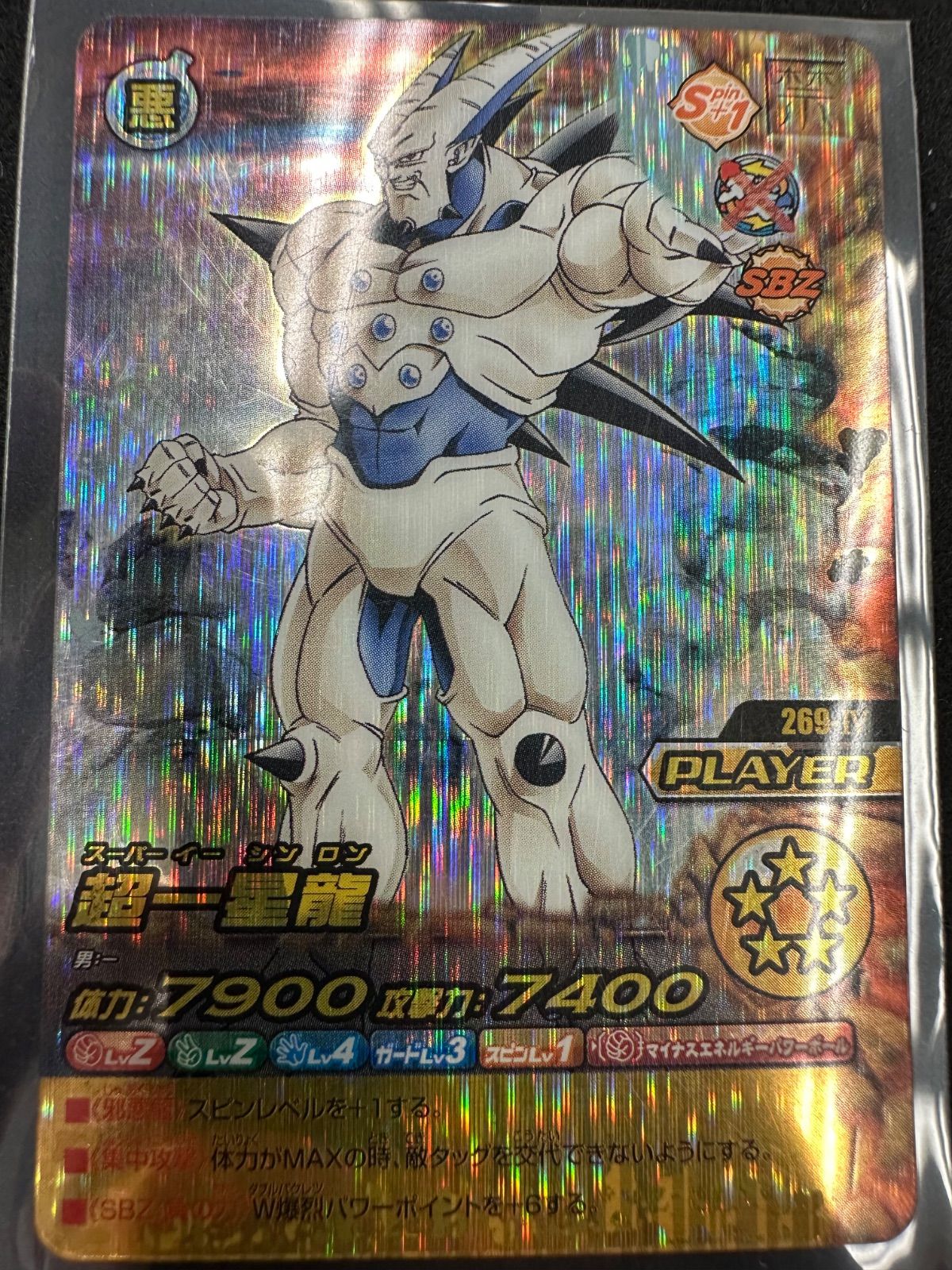 ドラゴンボールデータカードダスZ/Z2/超/爆裂インパクト/ヒーローズ　全38枚 ドラゴンボールデータカードダスZ/Z2/超/爆裂インパクト/ヒーローズ全38枚