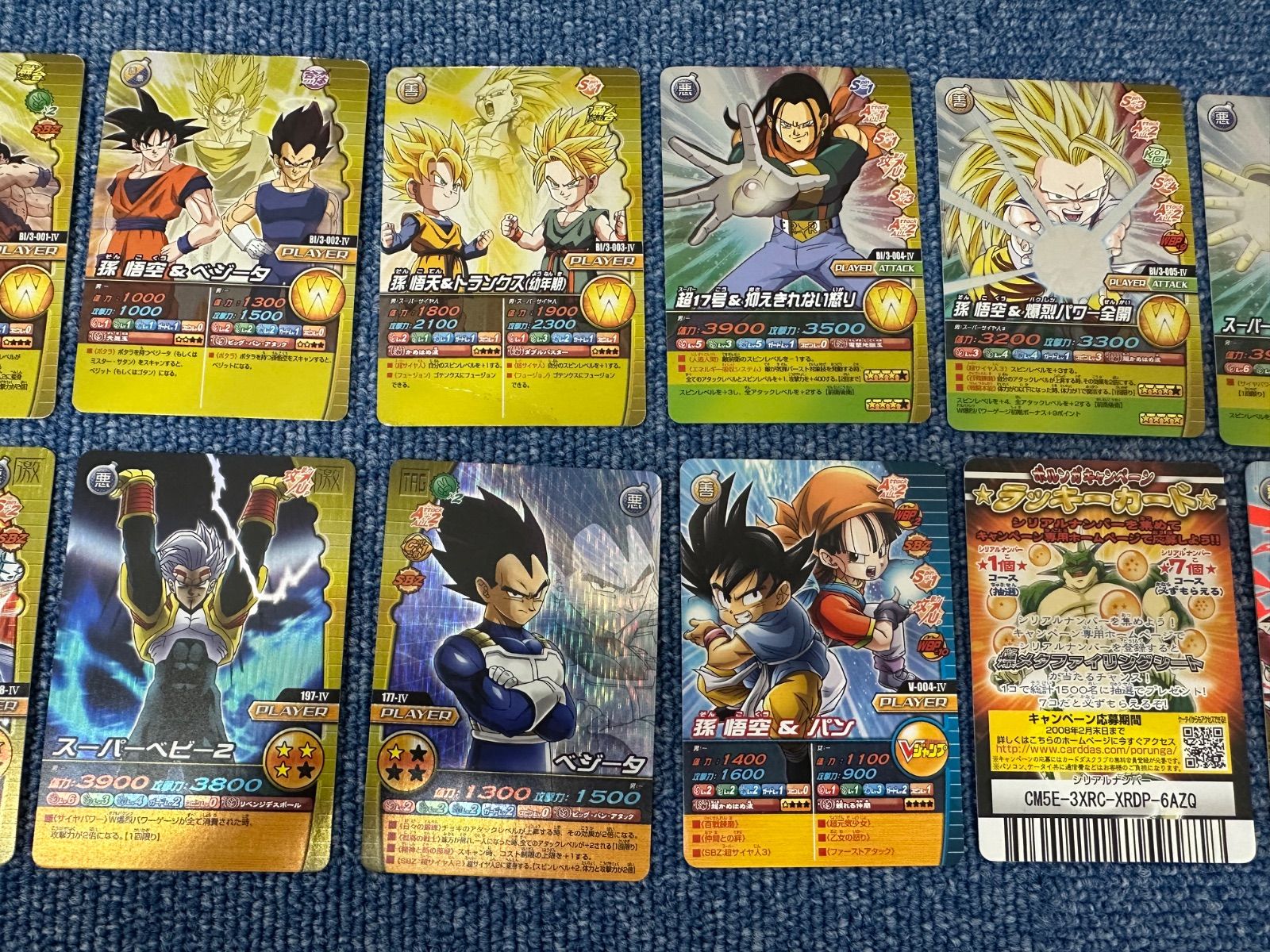 A105ｰf】ドラゴンボール カード 大量 まとめ W爆裂インパクト Z2