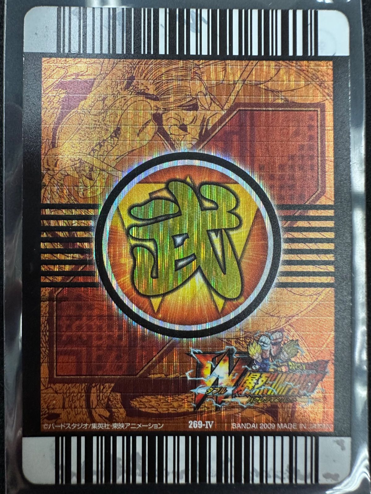 A105ｰf】ドラゴンボール カード 大量 まとめ W爆裂インパクト Z2