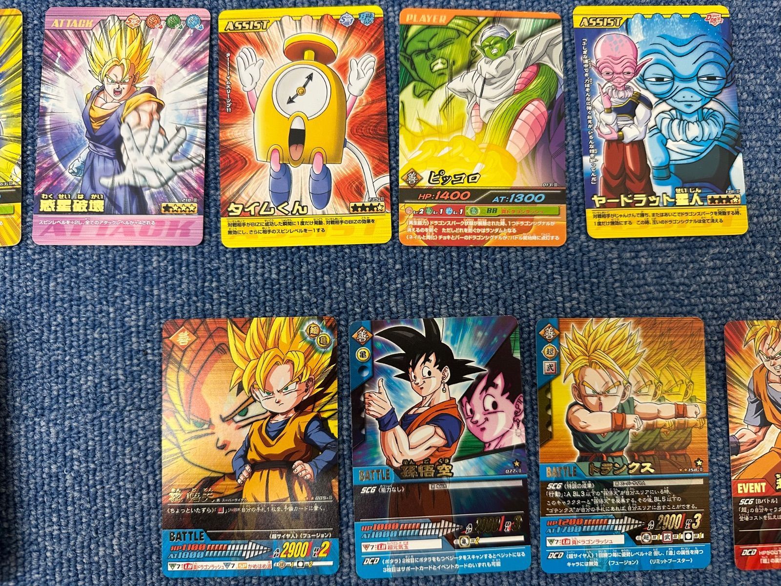 ドラゴンボール　データカードダス　z2 フルコンプ　爆裂インパクト　ゴジータ ドラゴンボールデータカードダスz2 フルコンプ爆裂インパクトゴジータ