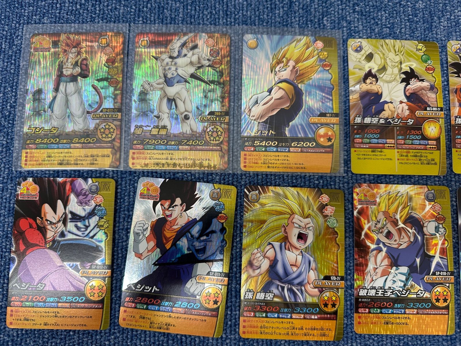 A105ｰf】ドラゴンボール カード 大量 まとめ W爆裂インパクト Z2