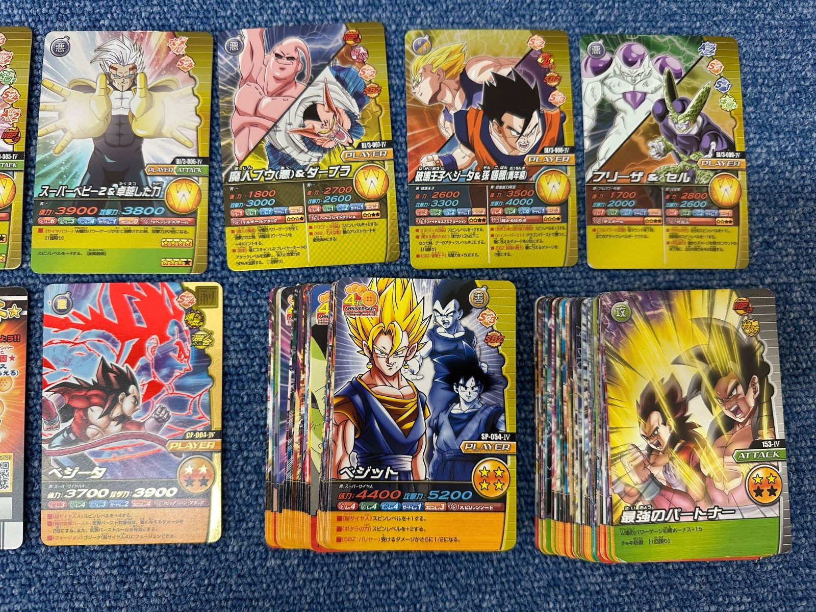 A105ｰf】ドラゴンボール カード 大量 まとめ W爆裂インパクト Z2