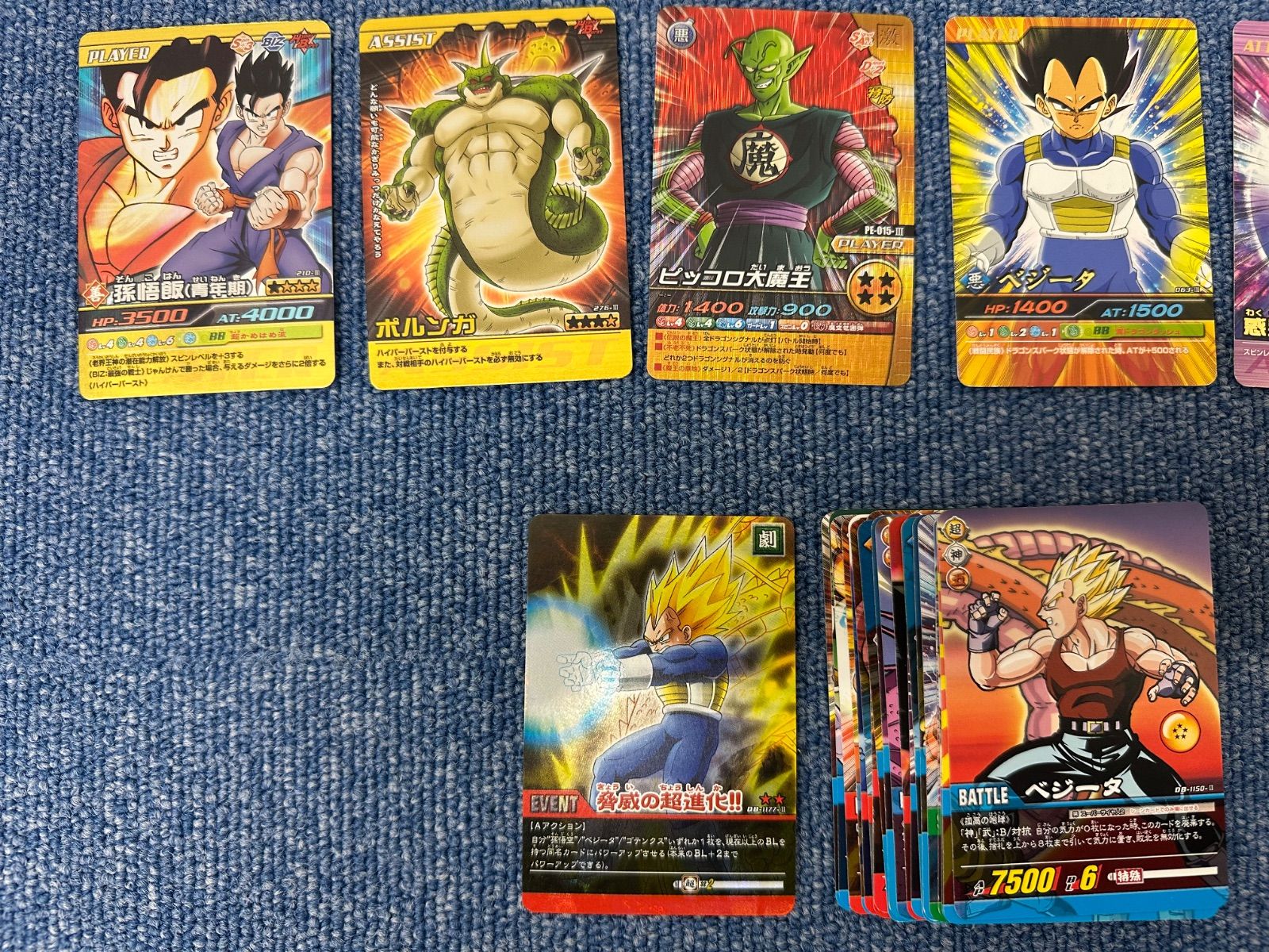 ドラゴンボール　データカードダス　z2 フルコンプ　爆裂インパクト　ゴジータ ドラゴンボールデータカードダスz2 フルコンプ爆裂インパクトゴジータ