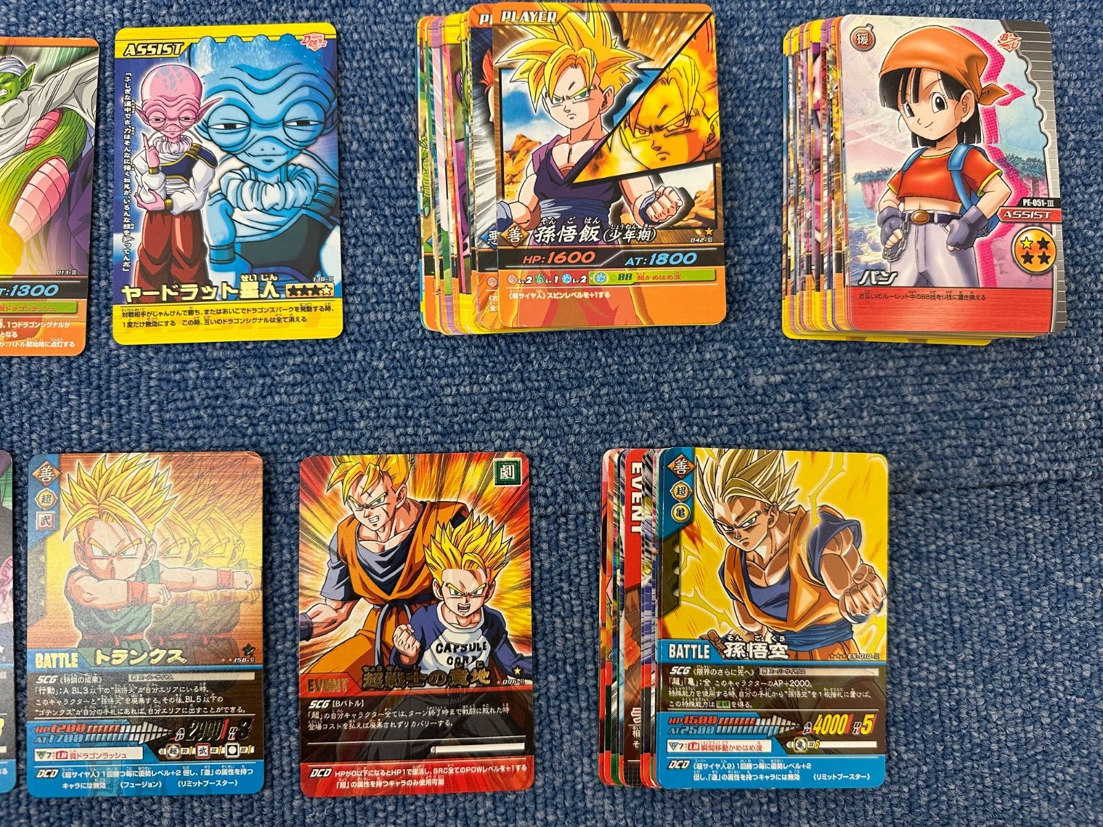 A105ｰf】ドラゴンボール カード 大量 まとめ W爆裂インパクト Z2