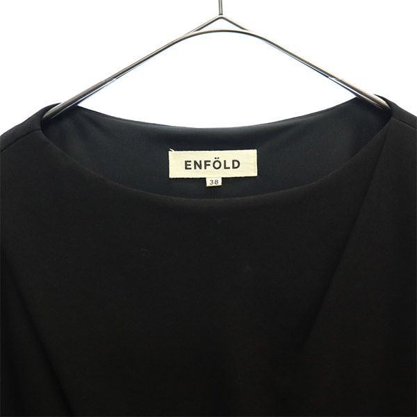 ENFOLD エンフォルド 半袖 フレンチスリーブ ワンピース 38 ブラック