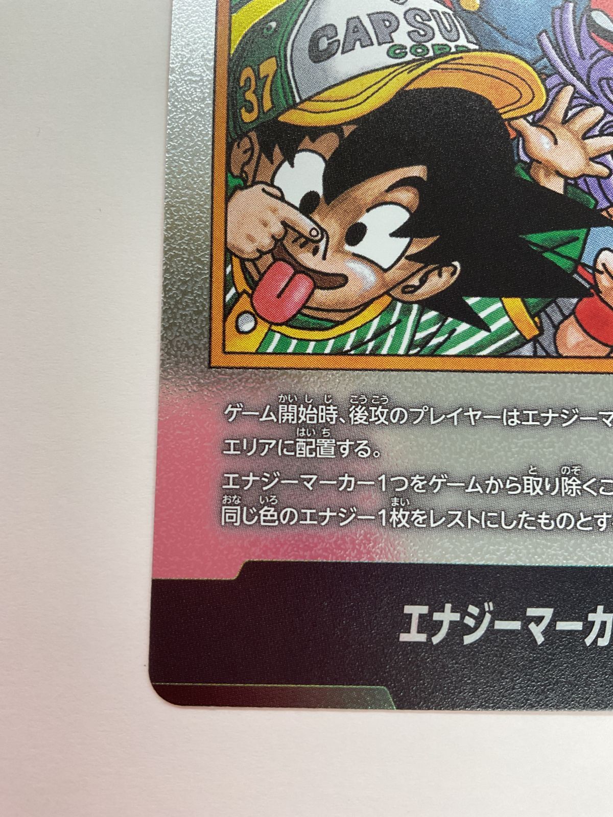 エナジーマーカーセット 📢最新情報発表中／ 『エナジーマーカーパック 03』配布決定🎉 全9種の