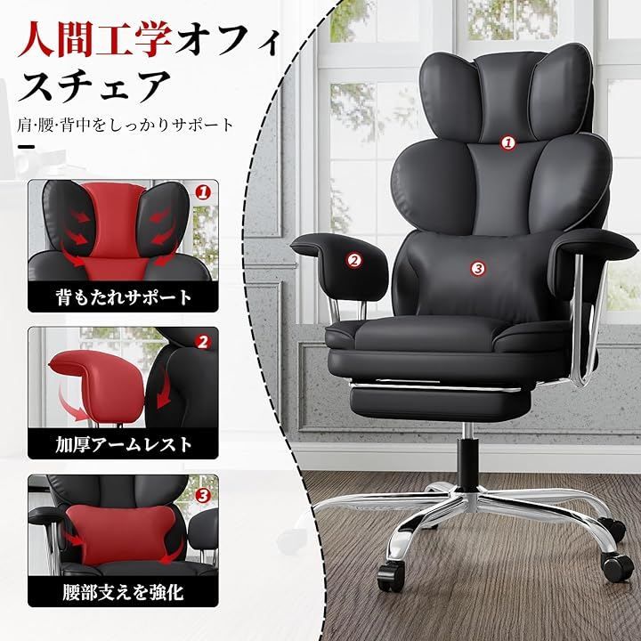 Box DesignLab ゲーミングチェア オフィスチェア デスクチェア