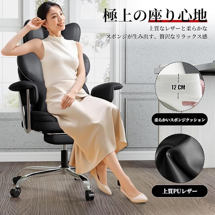 Box DesignLab ゲーミングチェア オフィスチェア デスクチェア