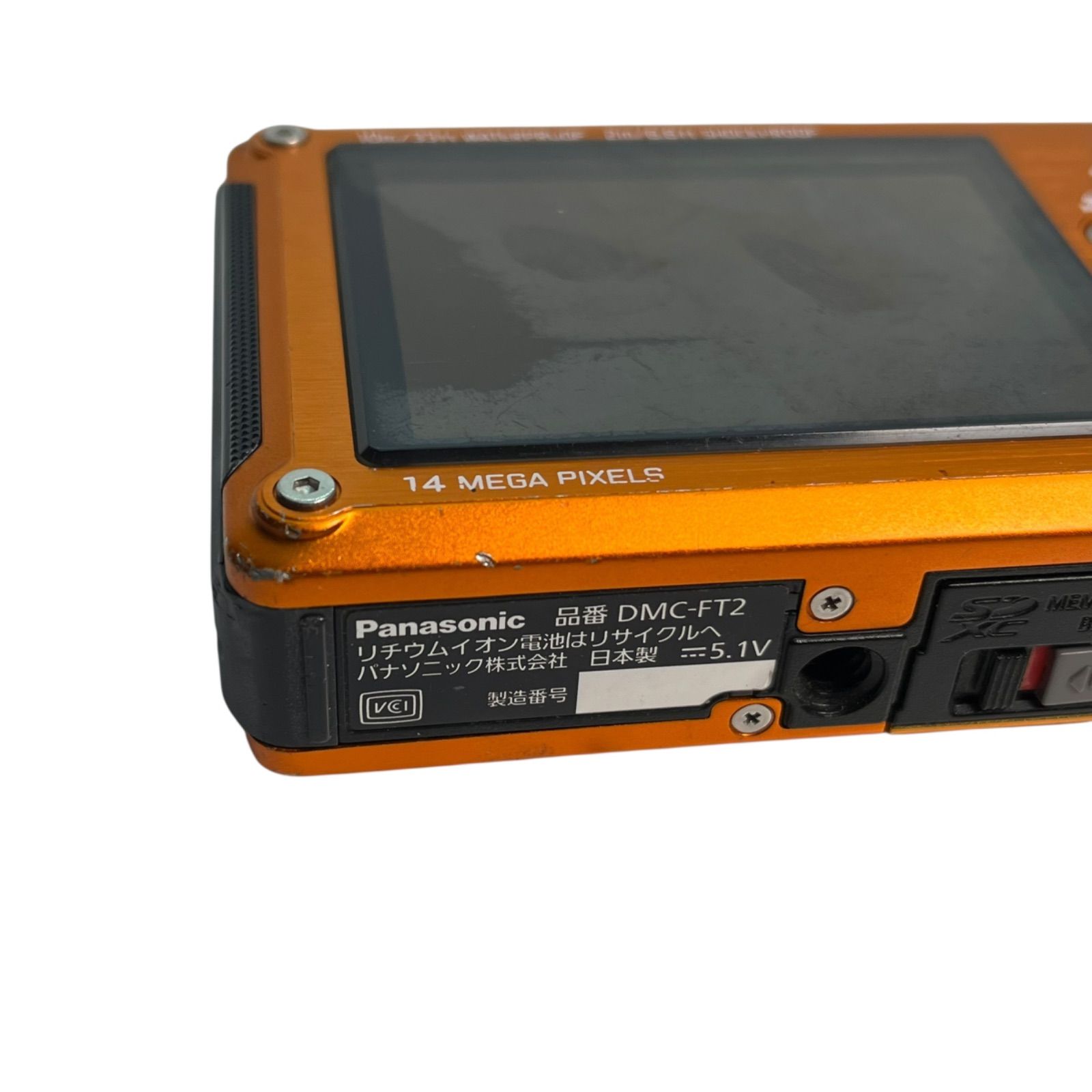 管2512-274】動作未確認☆Panasonic パナソニック LUMIX DMC-FT2 防水