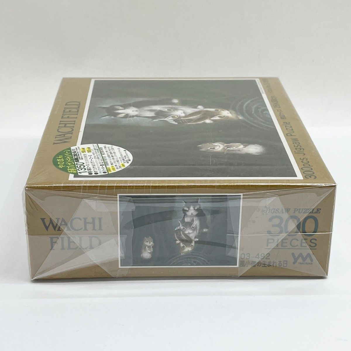 ◇◇WACHIFIELD わちふぃーるど ジグソーパズル 風小僧の生まれる日