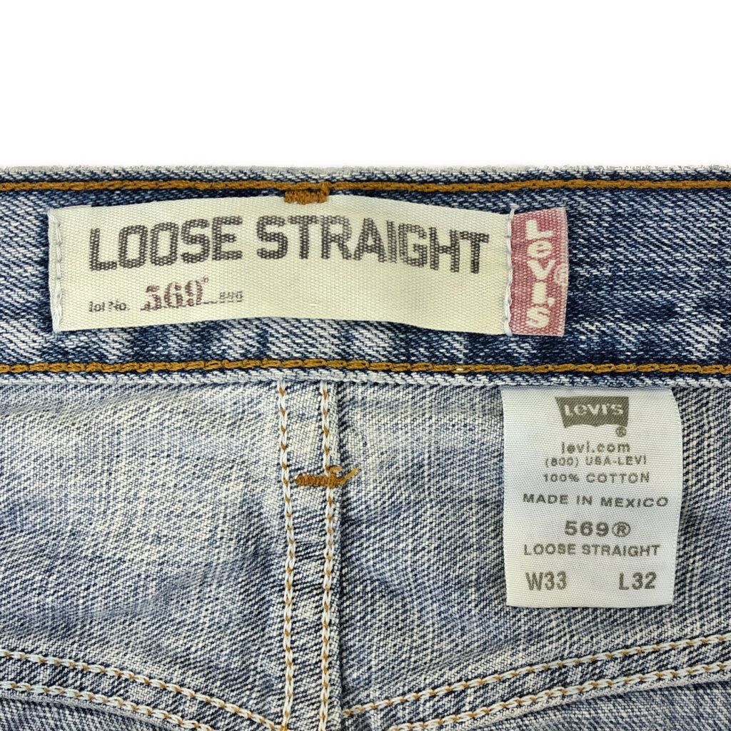 Levi's リーバイス 569 デニムパンツ インディゴブルー(メンズ W33 L32