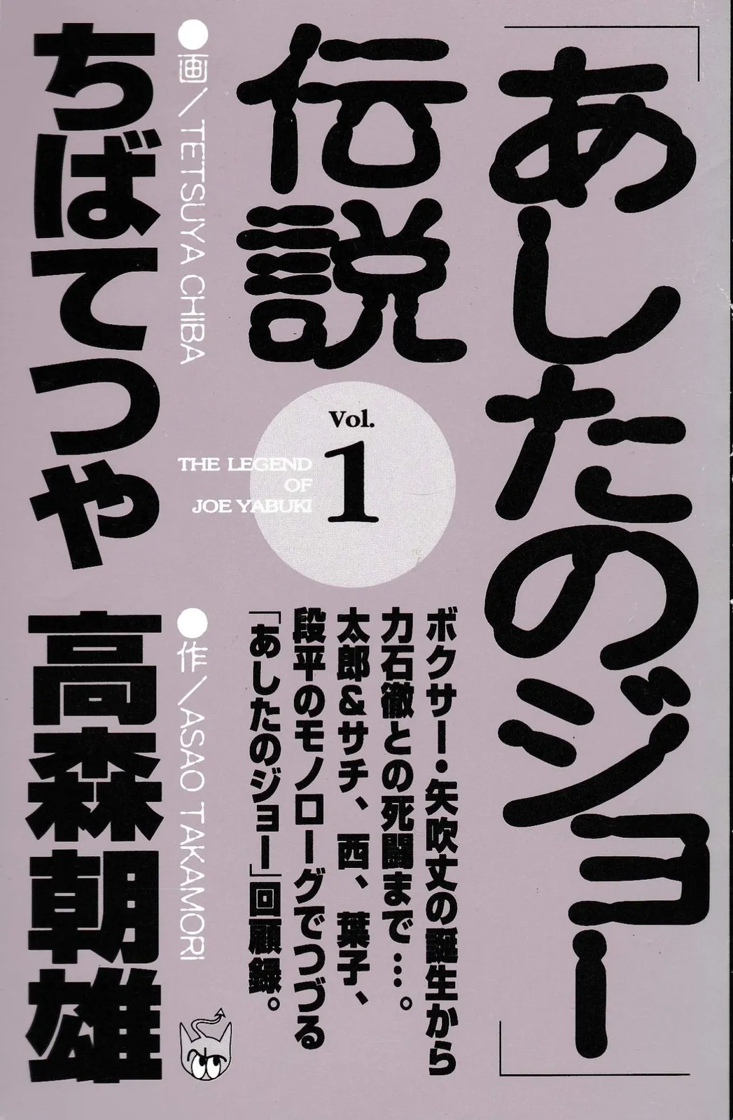2026年最新】サイン あしたのジョーの人気アイテム - メルカリ