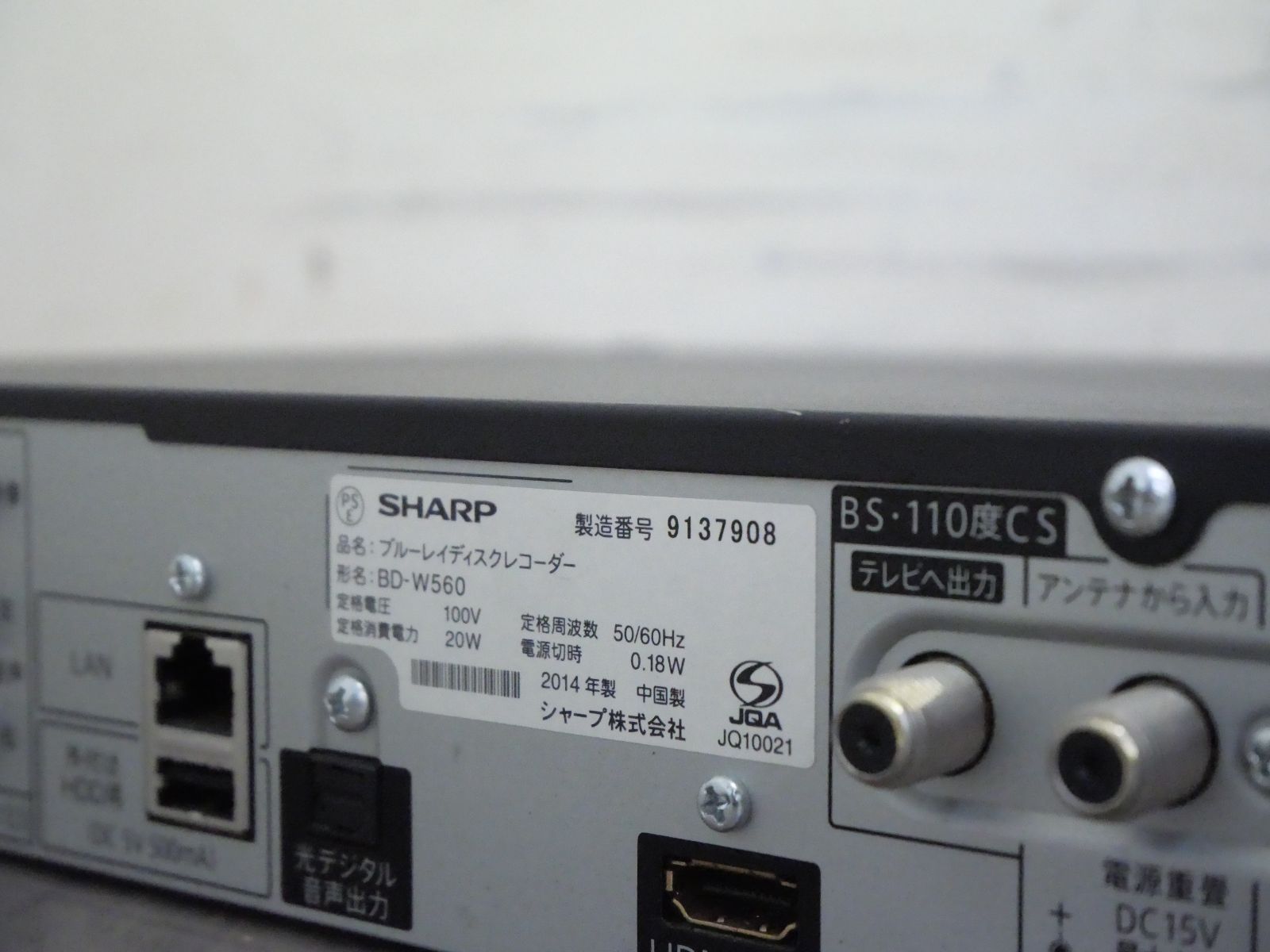 新品リモコン付 シャープ BD-W560 ブルーレイレコーダー 500GB 500GB BD-W560 リモコン付 シャープ BDレコーダー 2番組同時録画 管
