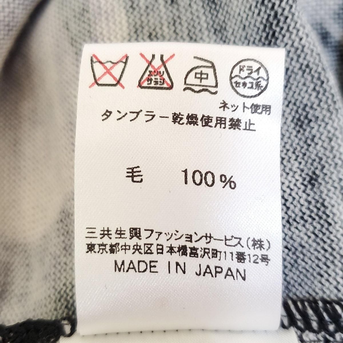 LEONARD SPORT(レオナールスポーツ) 長袖セーター サイズ42 L