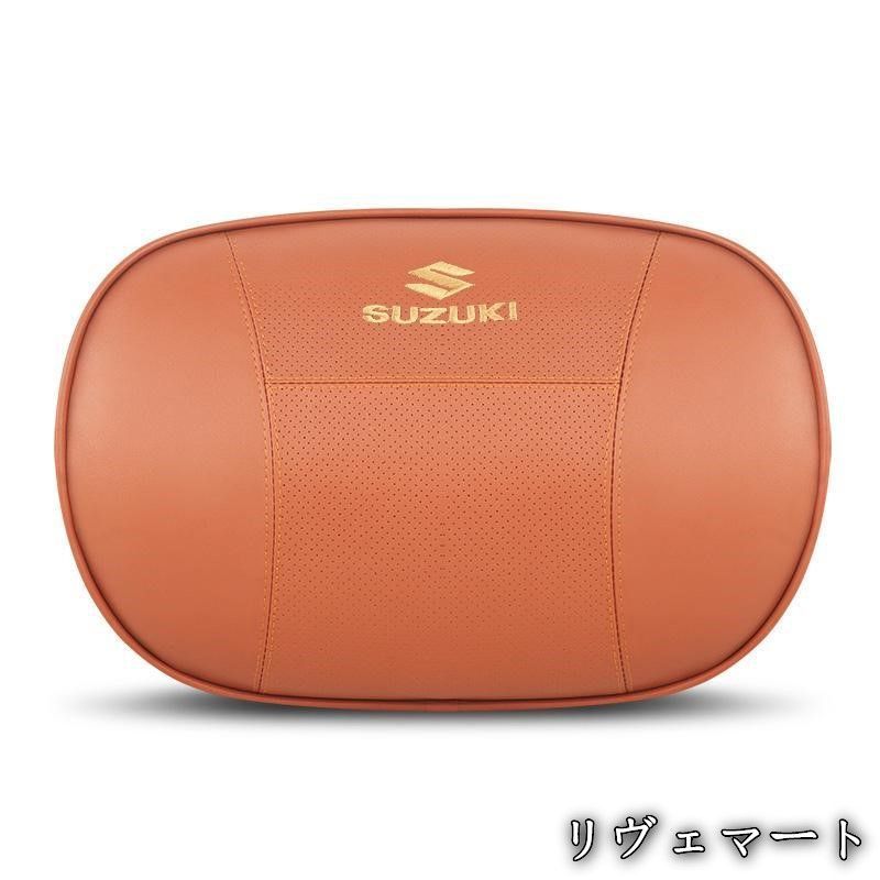 【美品・未使用新品】スズキ SUZUKI 鈴木 ブラウン ネックパッド 低反発ウレタン 腰当て 腰クッション メモリーフォーム PUレザー 疲れ防止 ヘッドレスト 磁石入りA251225