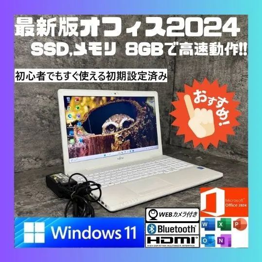 ☆SSD Windows11 office2024 初期設定済すぐ使える☆D Office2024
