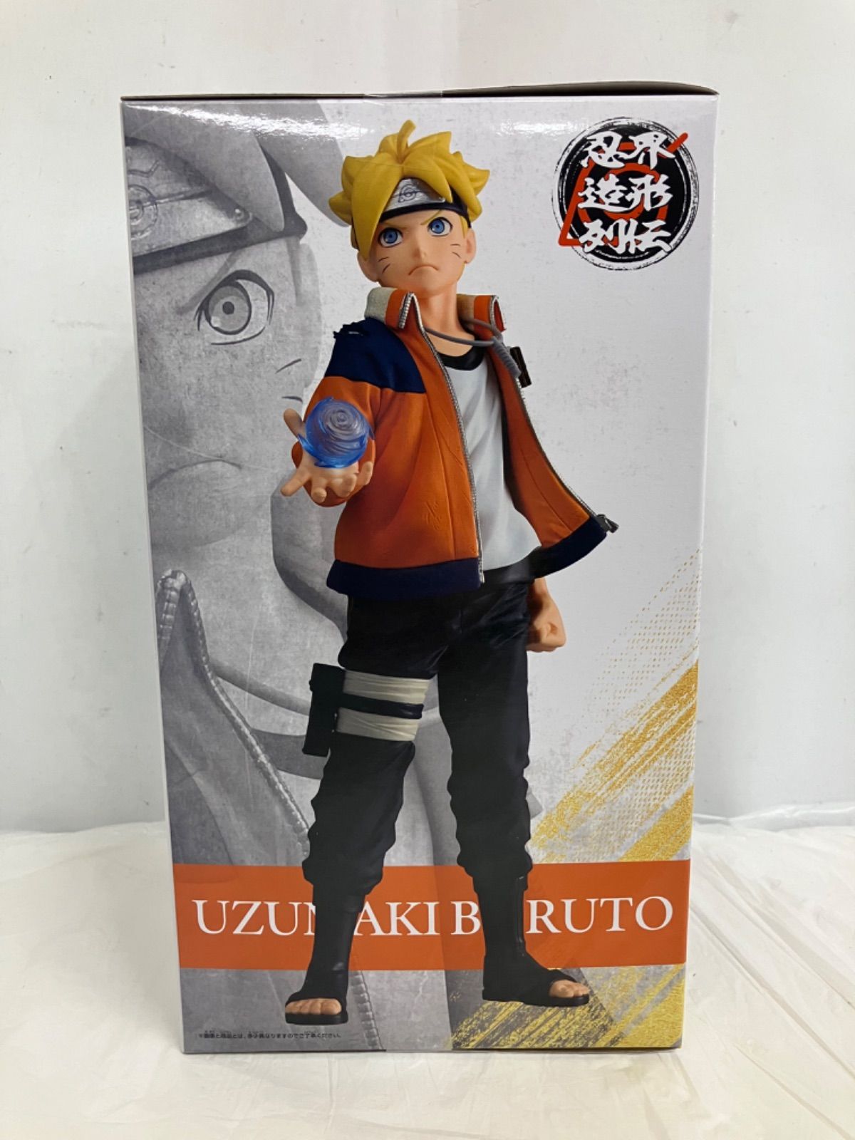 未開封 BORUTO 忍界造形列伝 うずまきボルト フィギュア 4個セット
