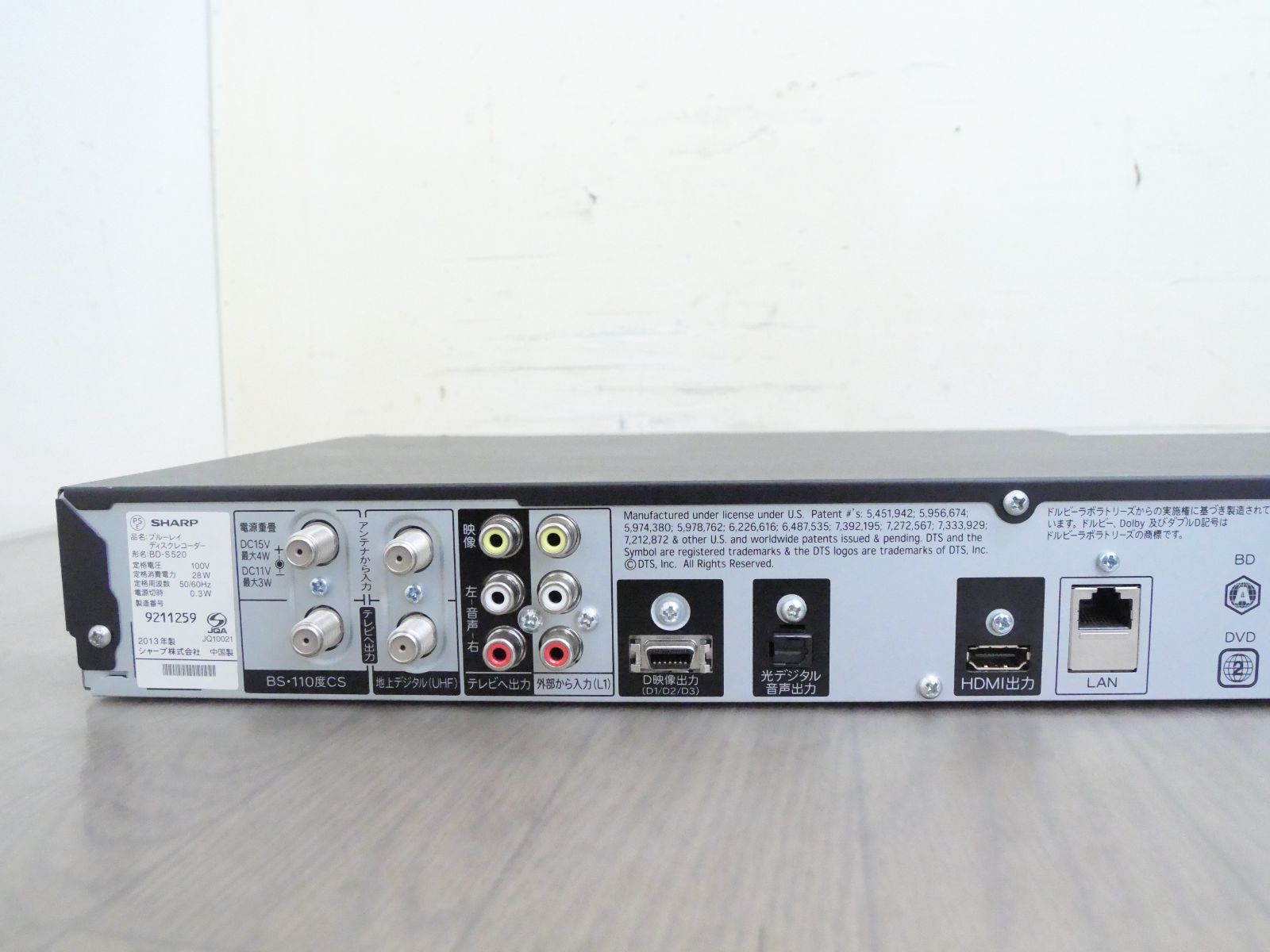 500GB BD-S520 リモコン付 シャープ BDレコーダー 管1483 - メルカリ