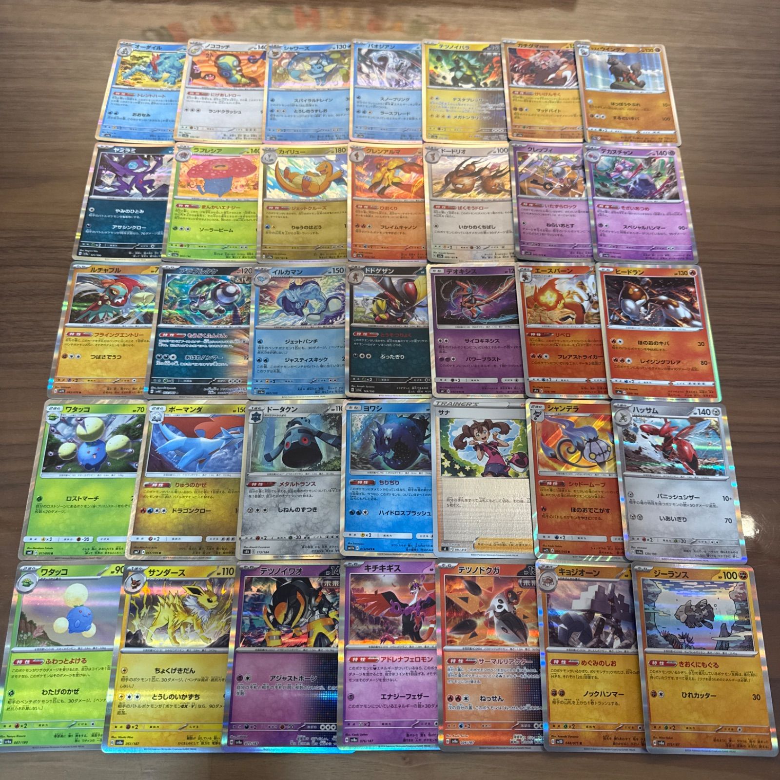 約3000 ポケカ まとめ売り 引退品 (ミラー) R キラ 約3000 ポケカ まとめ売り 引退品 (ミラー) R キラ