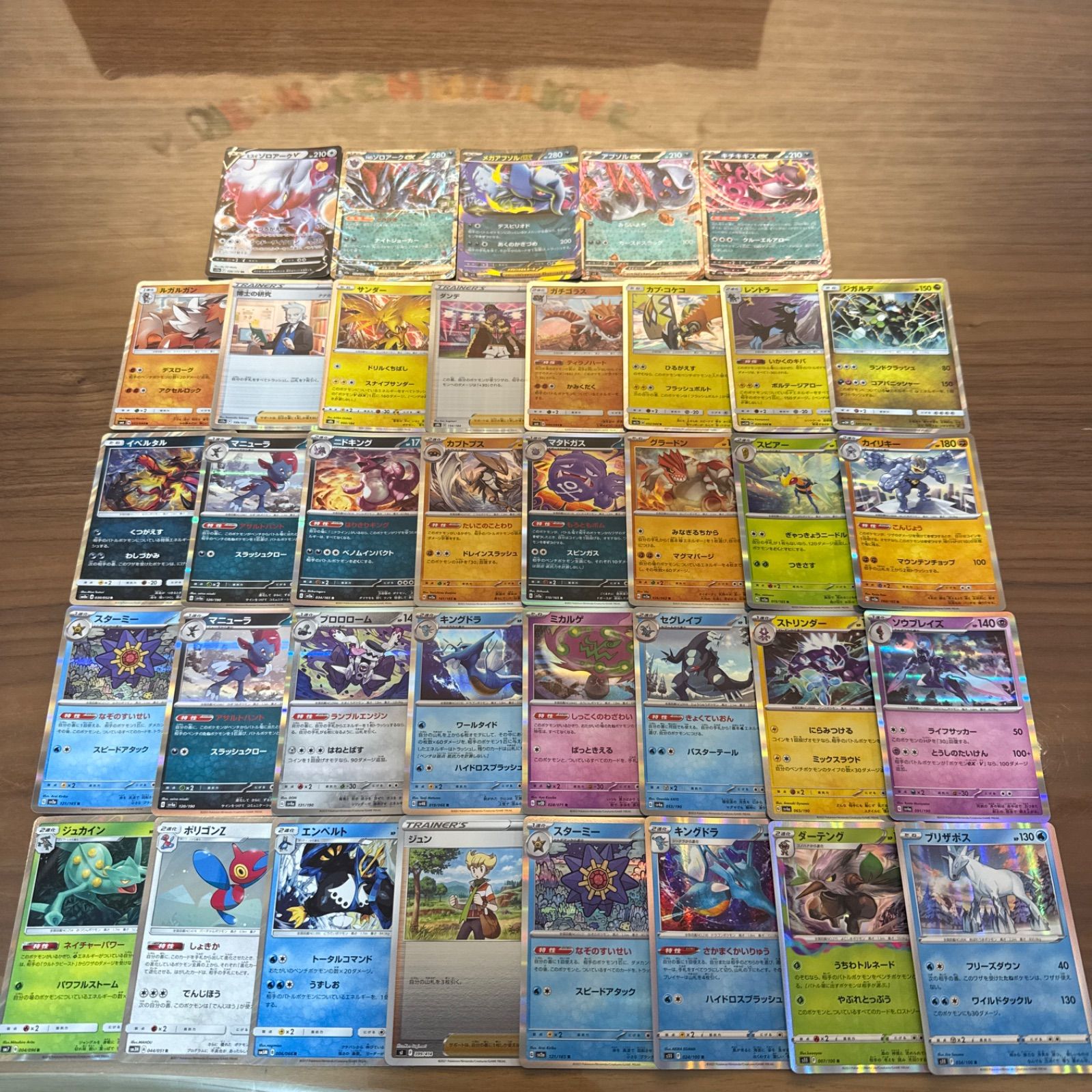 メルカリShops ポケモンカード キラカード 100枚まとめ売り ポケカ RR