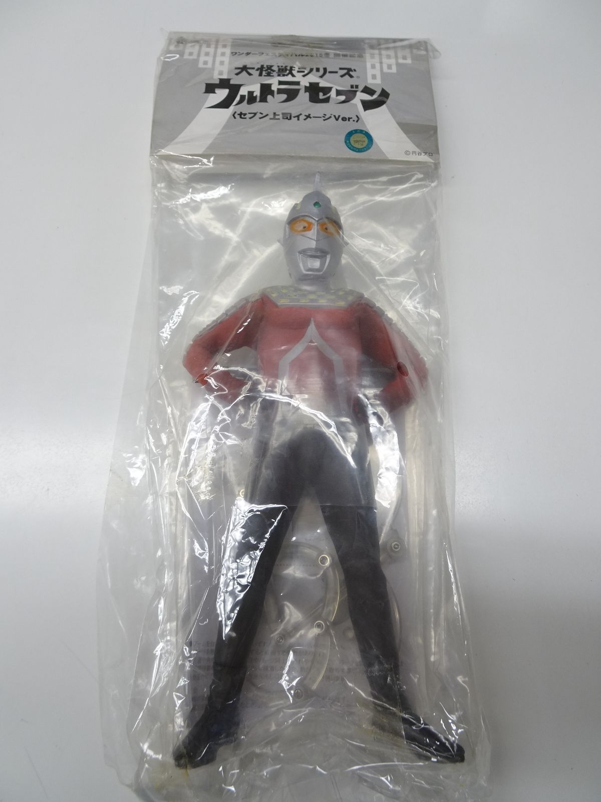 エクスプラス 大怪獣シリーズ ウルトラセブン セブン上司イメージ 未