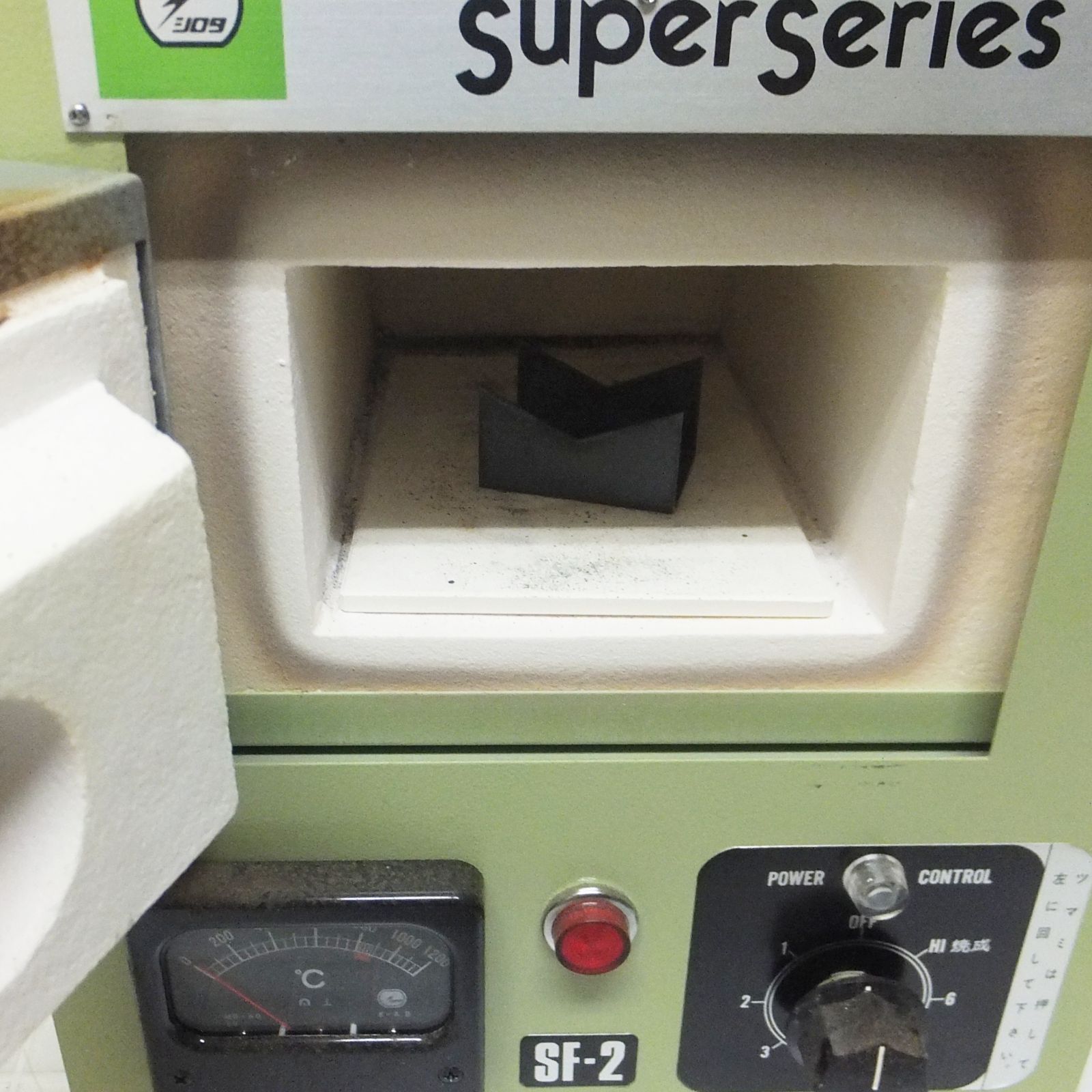 電気炉 SF-2 Super Series 700W 七宝焼き電気釜 電気炉 SF-2 Super Series 700W 七宝焼き電気釜 電気炉 SF-2 Super