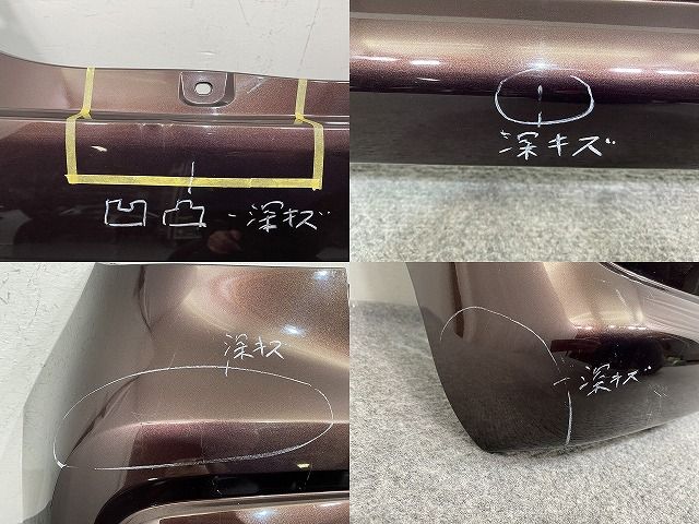 パッソ M700A&frasl;M710A 純正 リア バンパー 52159-B1120&frasl;1230 プラム