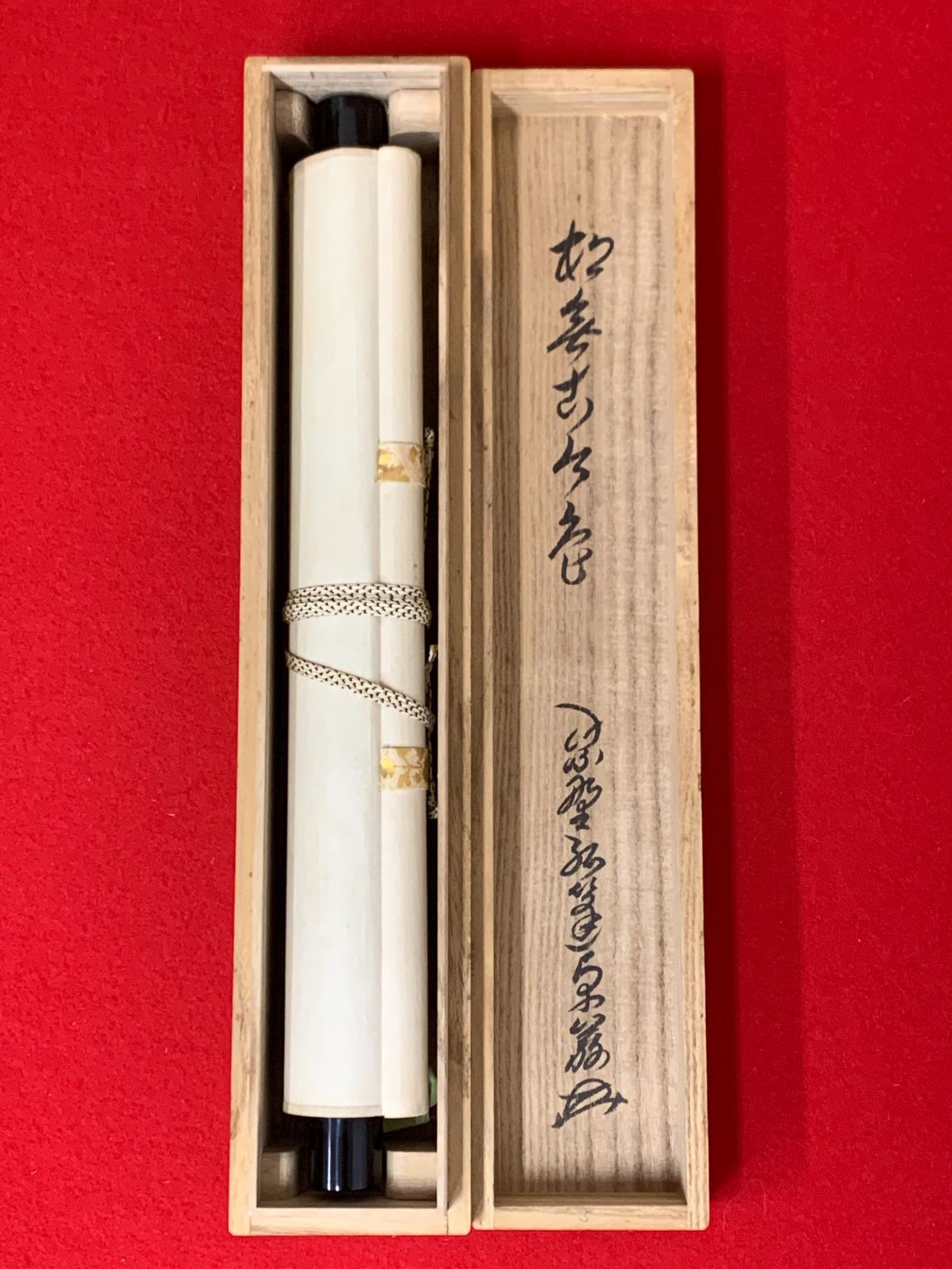 掛け軸】248 小堀卓巌「松無古今色」書 臨済宗大徳寺525世 #茶掛 #掛軸