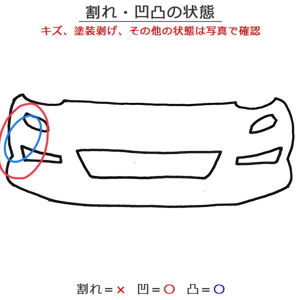 アルファード 40系/AGH40W/AGH45W/AAHH40W/AAHH45W 純正 